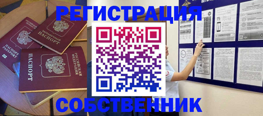 форма 3 в Артёме