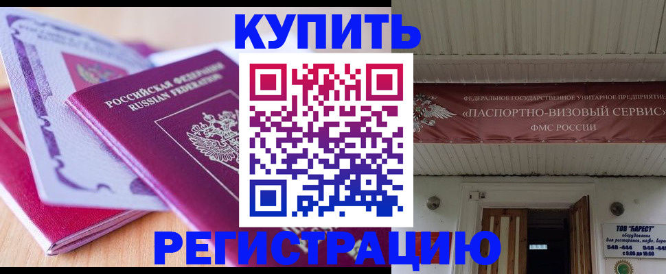 найти адрес прописки в Артёме