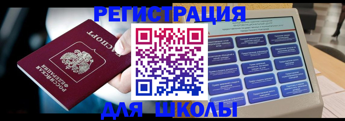 найти адрес прописки в Артёме